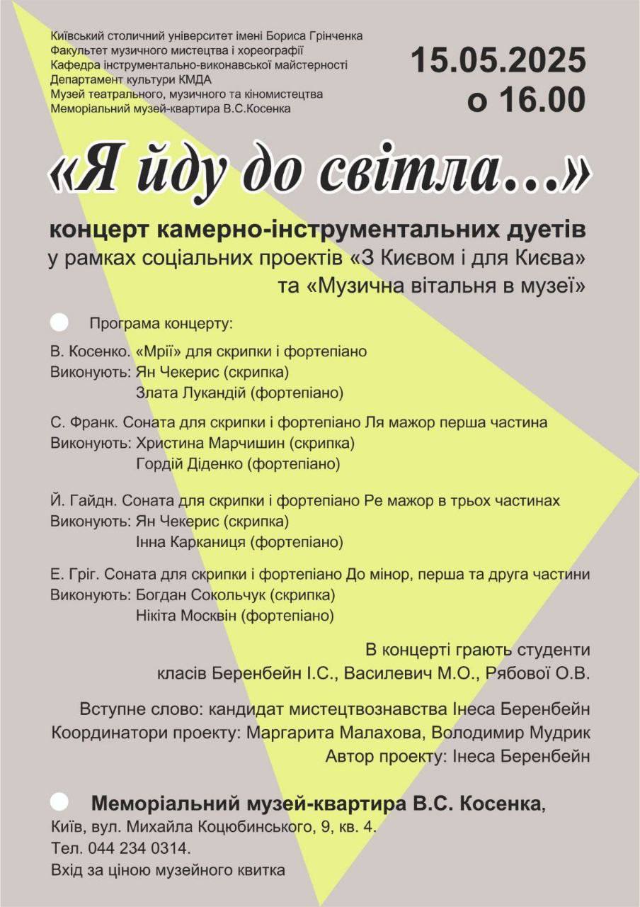 1746889867785 1