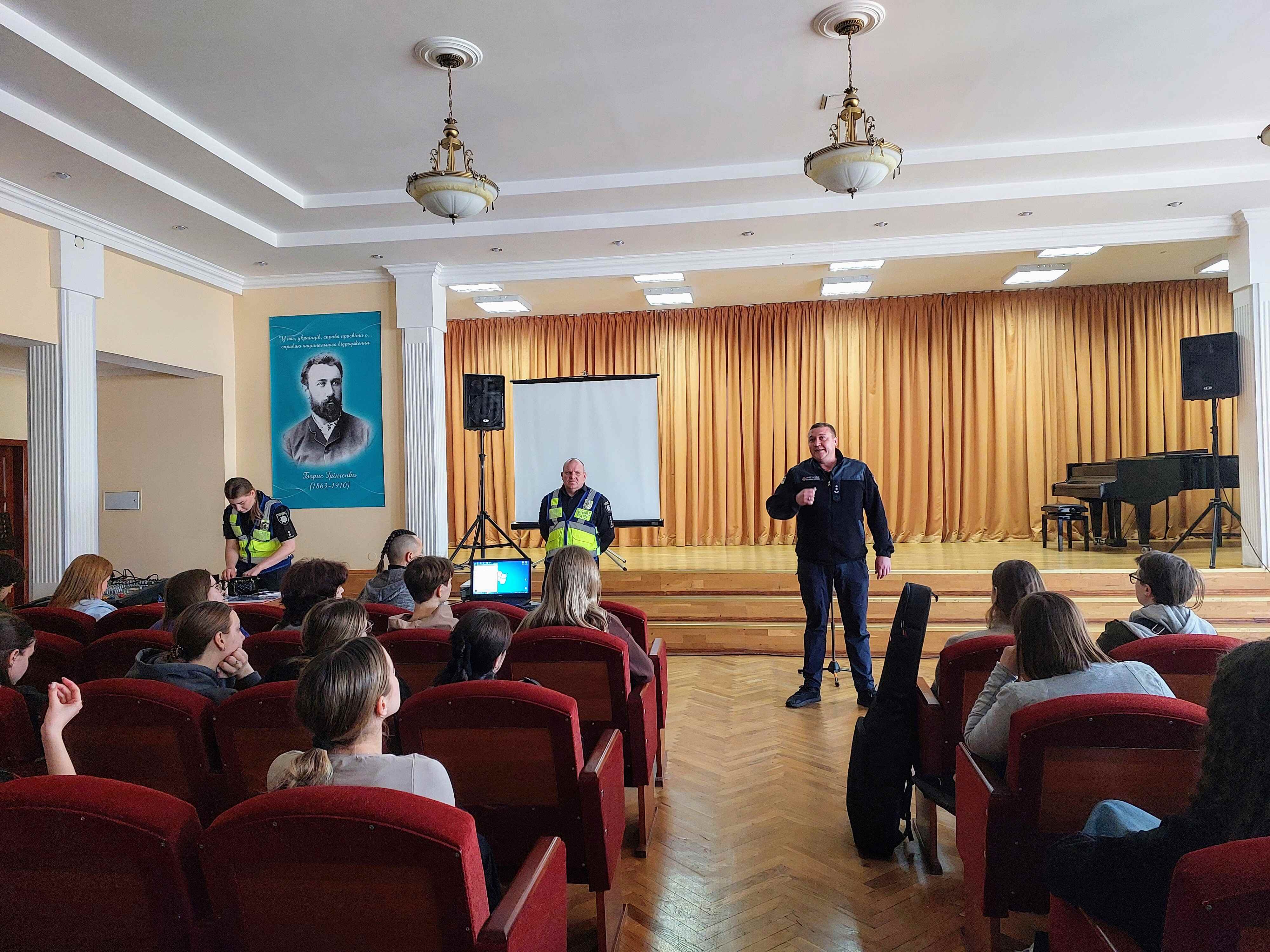 Зустріч з представниками Державної служби з надзвичайних ситуацій (ДСНС) та Національної поліції України за участі студентів Факультету музичного мистецтва і хореографії