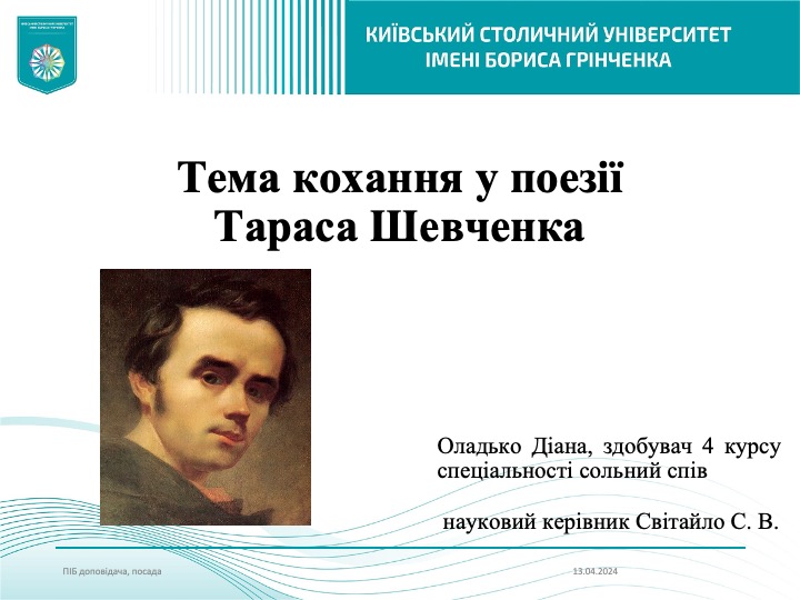 Слайд1