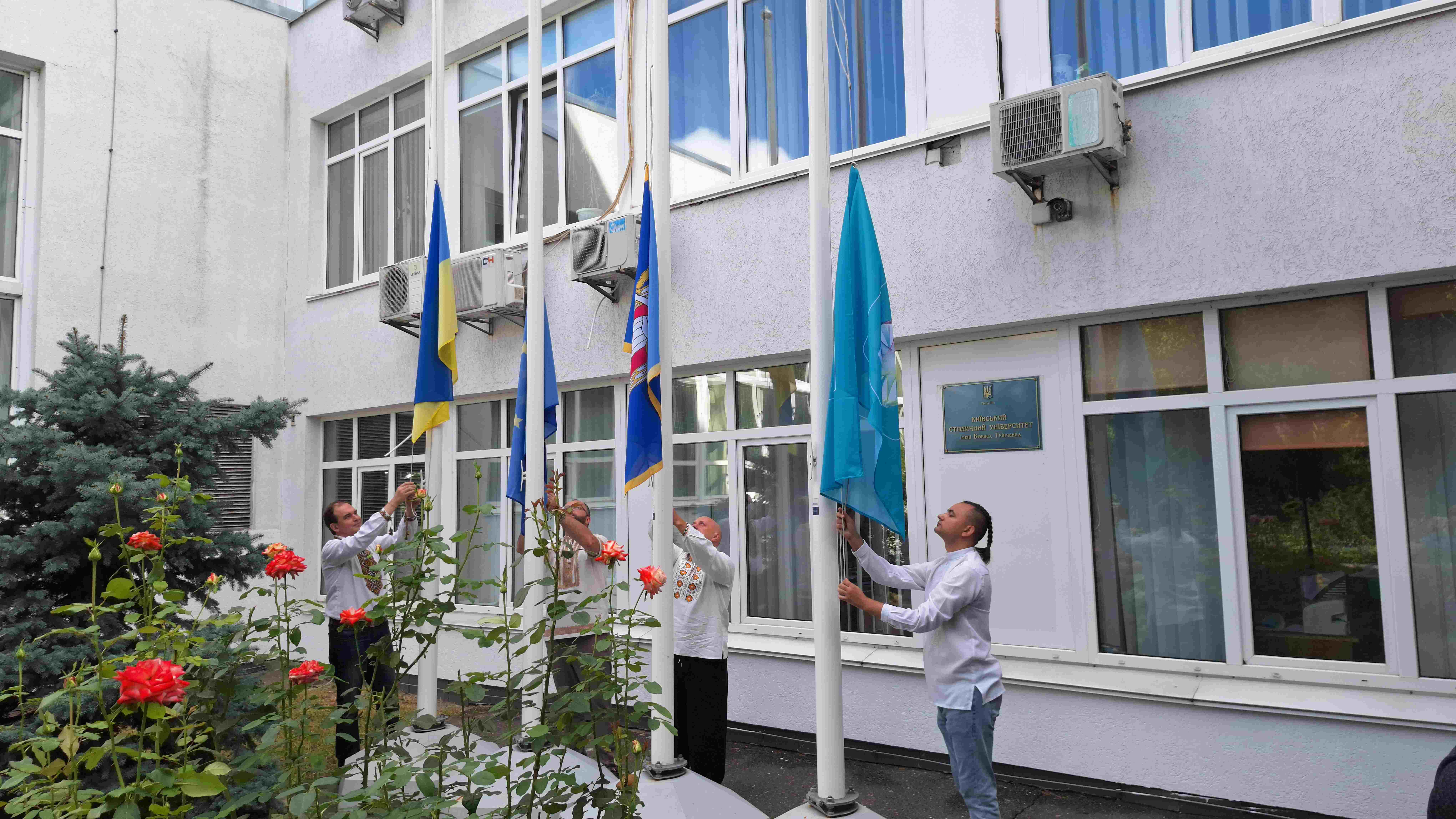 День Державного Прапора України