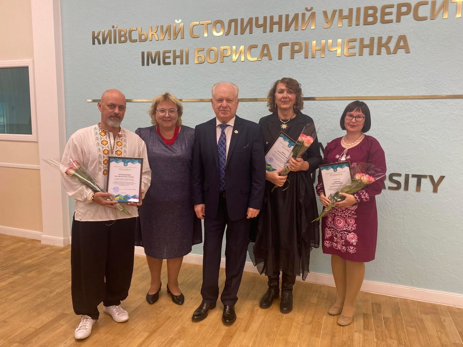 Вітаємо викладачів Факультету з отриманням відзнак Університету Грінченка!