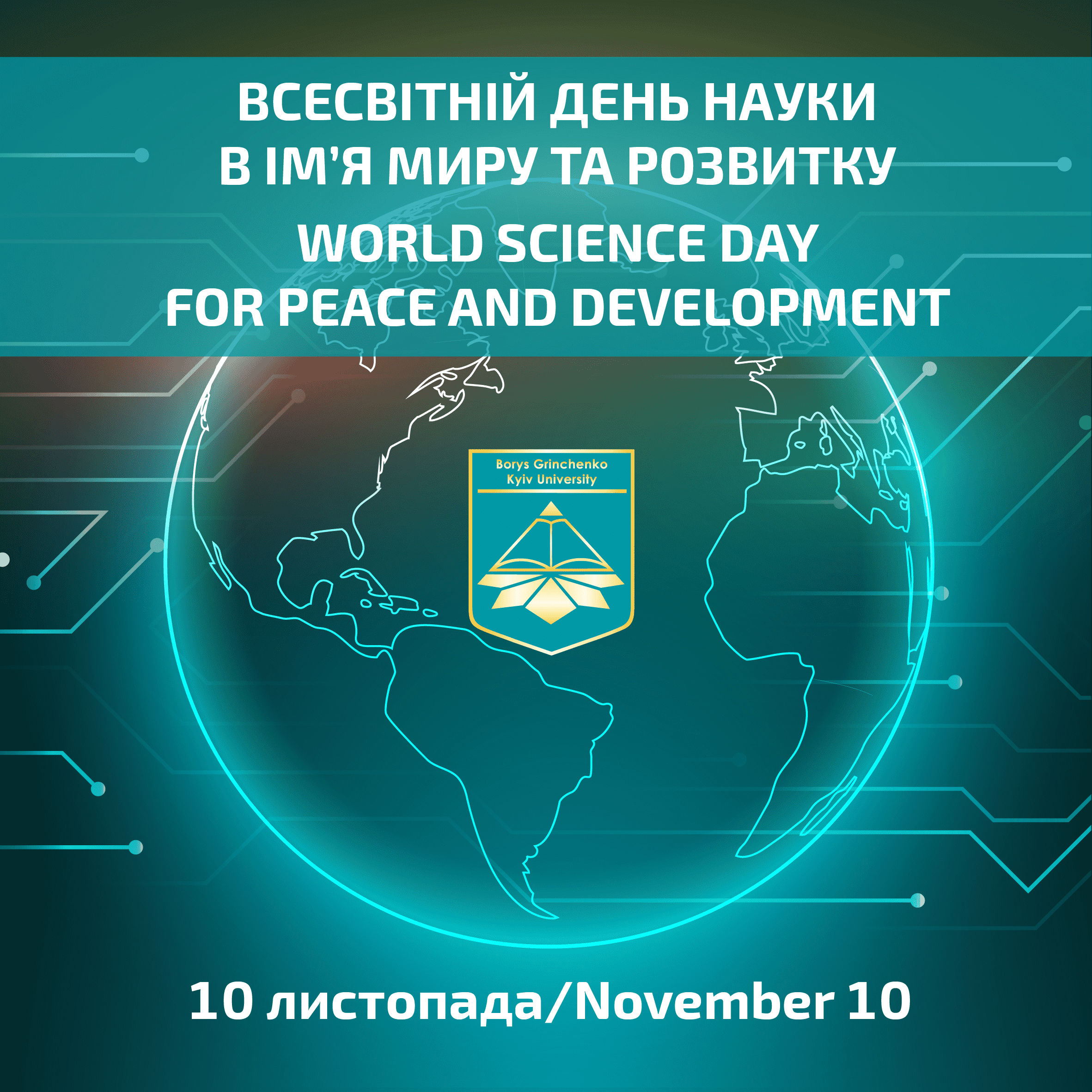 WorldScienceDay 2023 embl 1 2