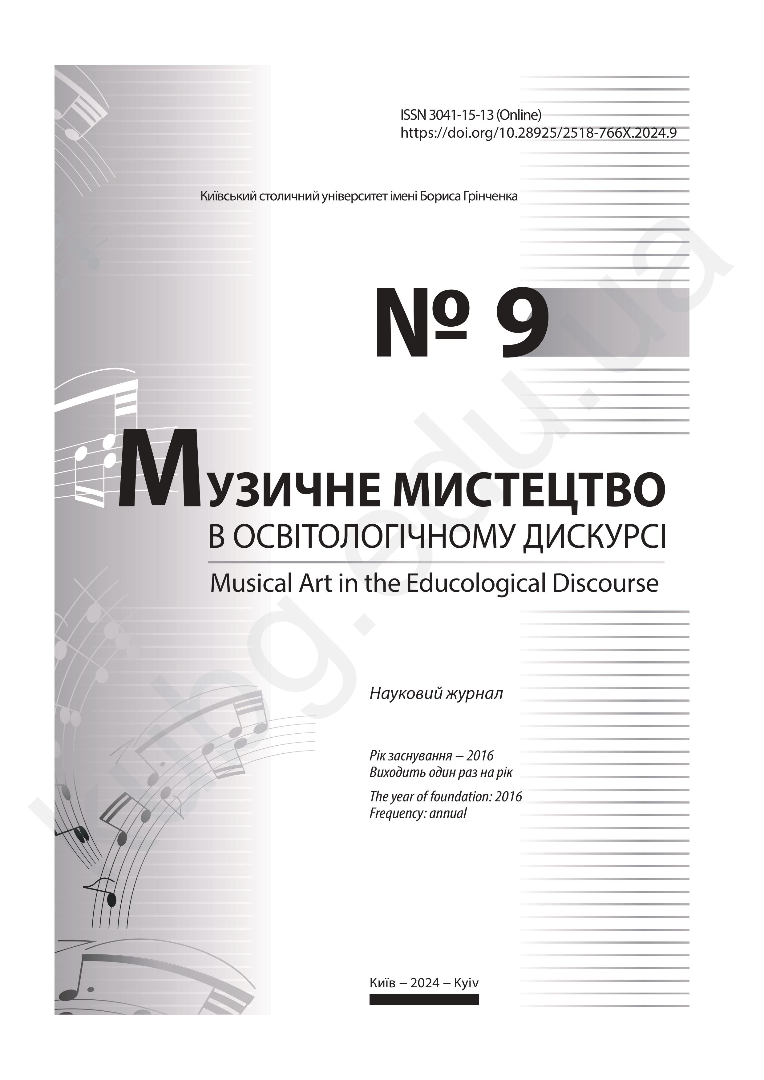 cover issue 11 uk UA