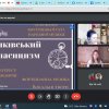 Фестиваль науки – 2022: X Всеукраїнська науково-практична онлайн-конференція студентів, аспірантів 