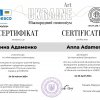 Вітаємо учасників І Міжнародного симпозіуму, присвяченого 70-річчю членства України в ЮНЕСКО