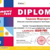 Вітаємо Маргариту Таценко та її викладача з переможною участю  в конкурсах!