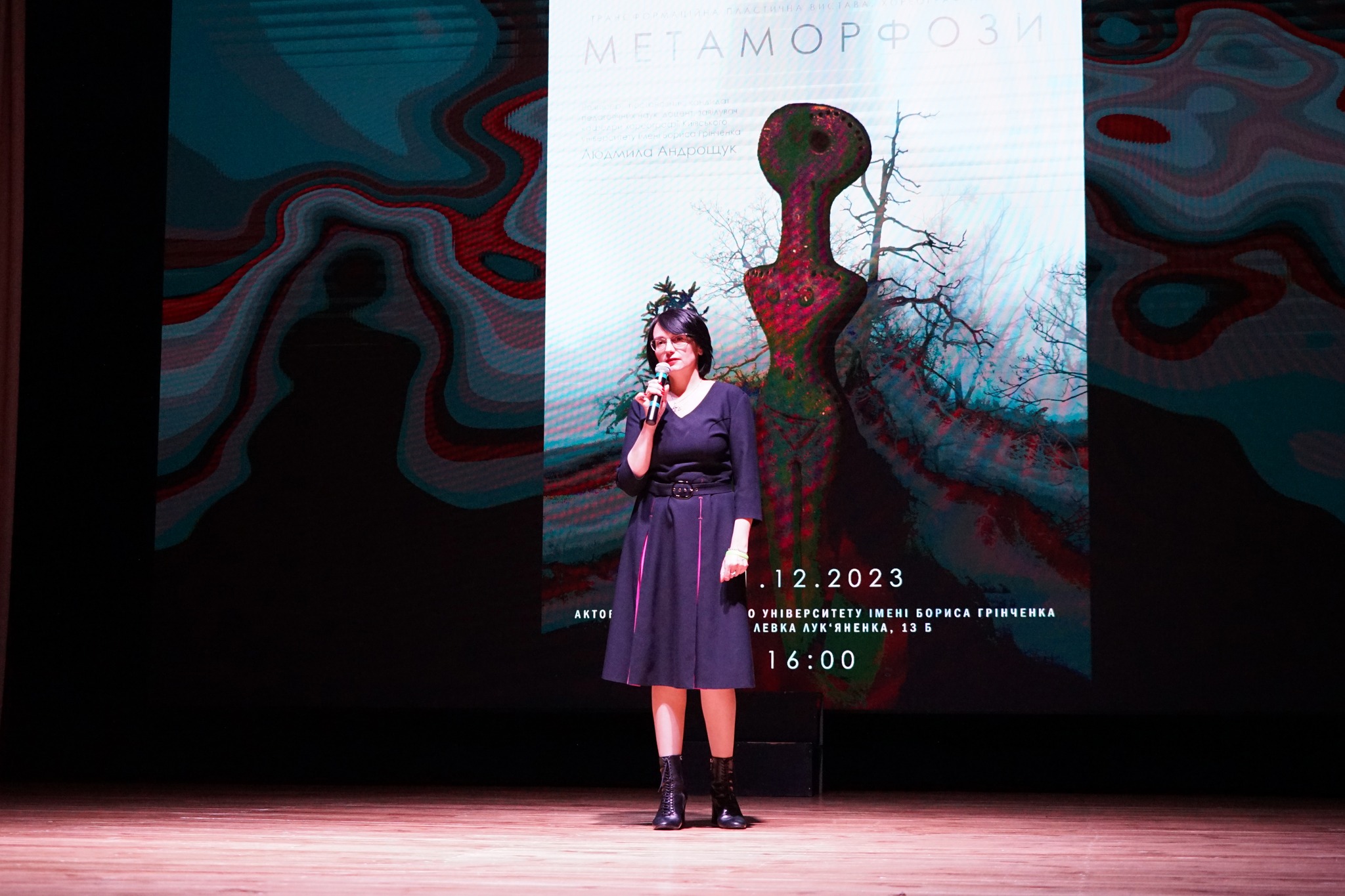 ПВ Метаморфози jpg