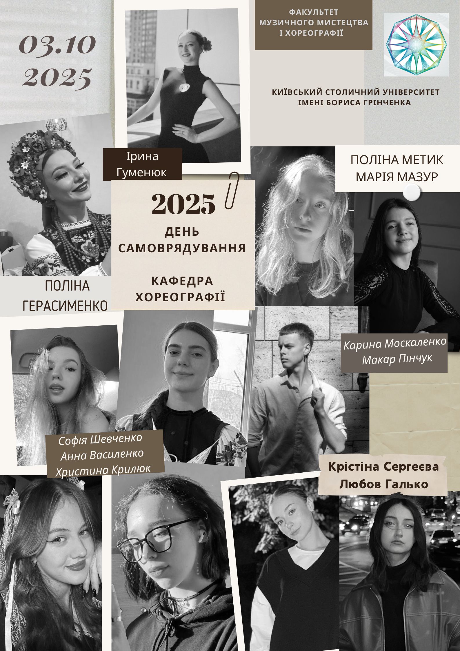 IMG 20260204 130712 296