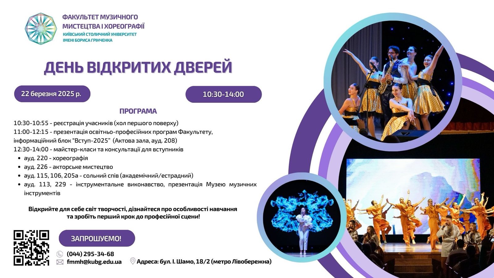 Копія файлу IMG 4f0d4b32face62fa351054cb73451e69 V