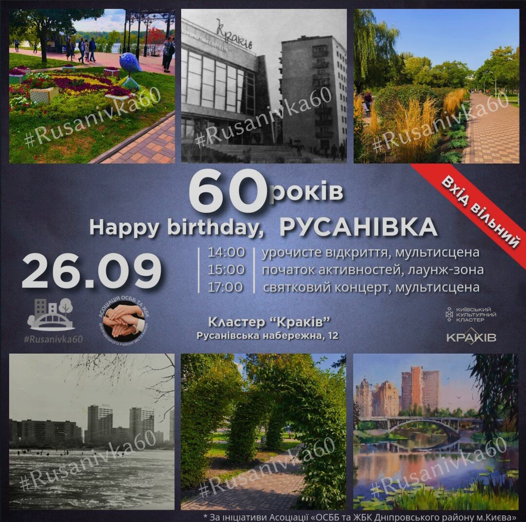 Копія файлу Screenshot 20251106 101657