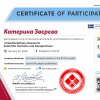 XI Міжнародна науково-теоретична конференція «Interdisciplinary research: scientific horizons and perspectives»