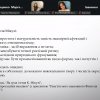 Гостьова лекція піаністки, кандидата мистецтвознавства, провідного концертмейстера кафедри вокалу Вокально-акторського факультету Музичної академії ім. К. Пендерецького (Krakow, Poland) – Ольги Цимбалюк