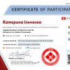 IX Міжнародна науково-теоретична конференція «Modernization of Science and its Influence on Global Processes»