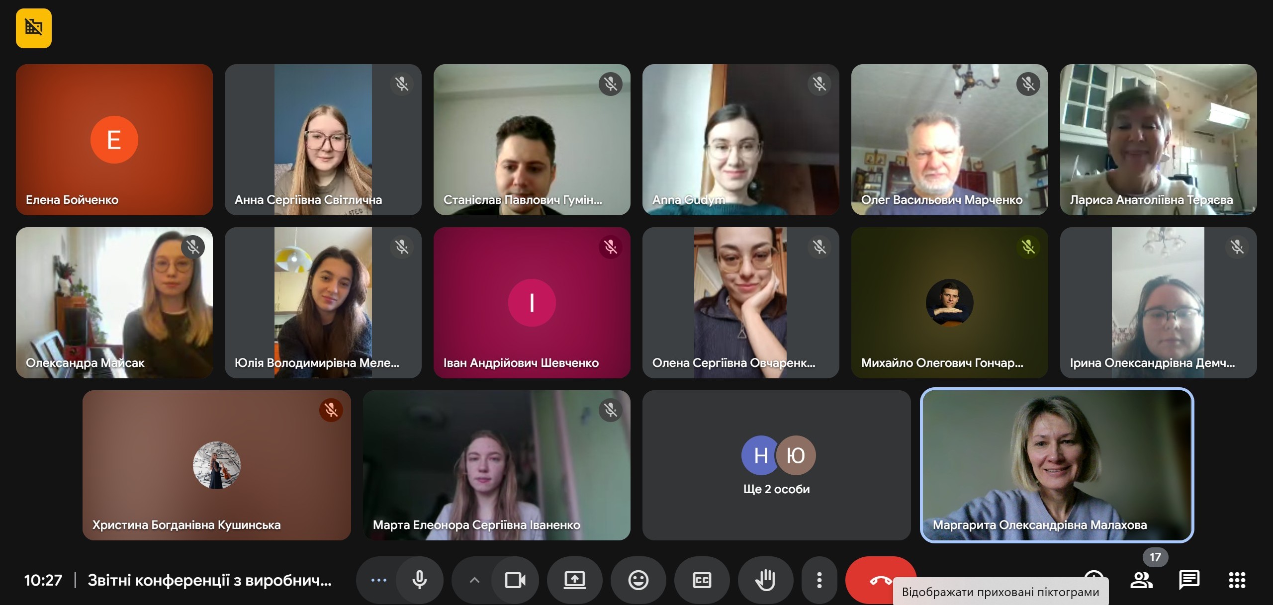 Зустріч 16.01.26 практика в ДМШ 1