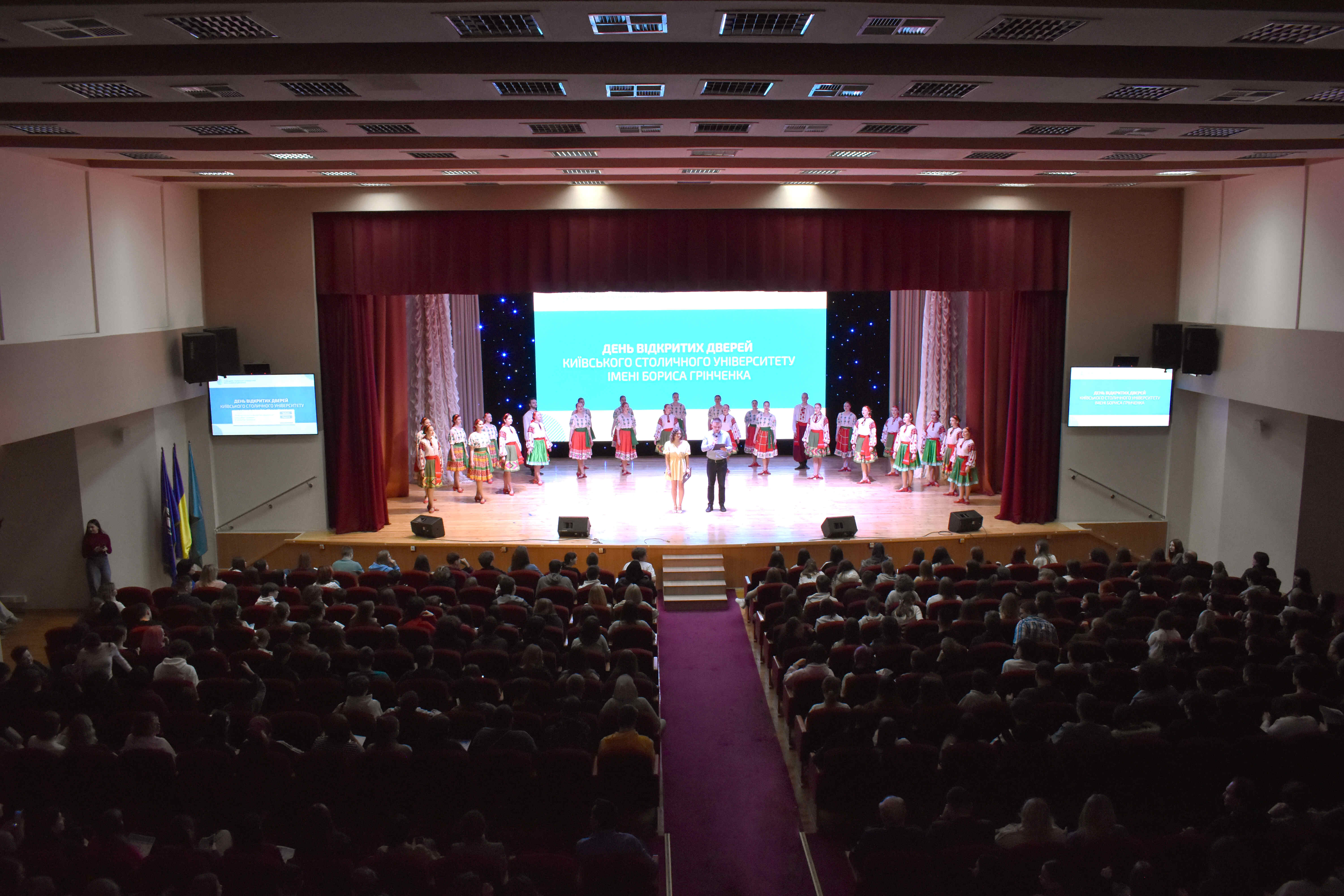 День відкритих дверей