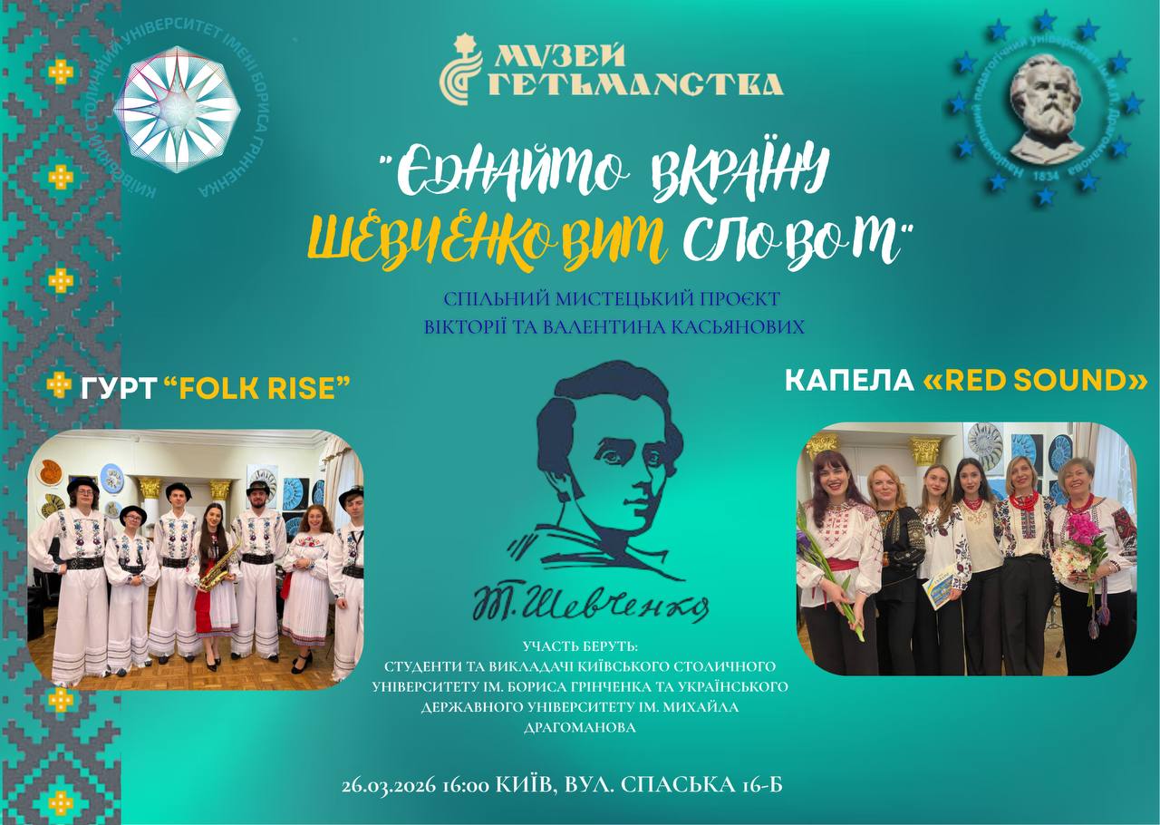 зображення viber 2026 03 23 10 39 38 606