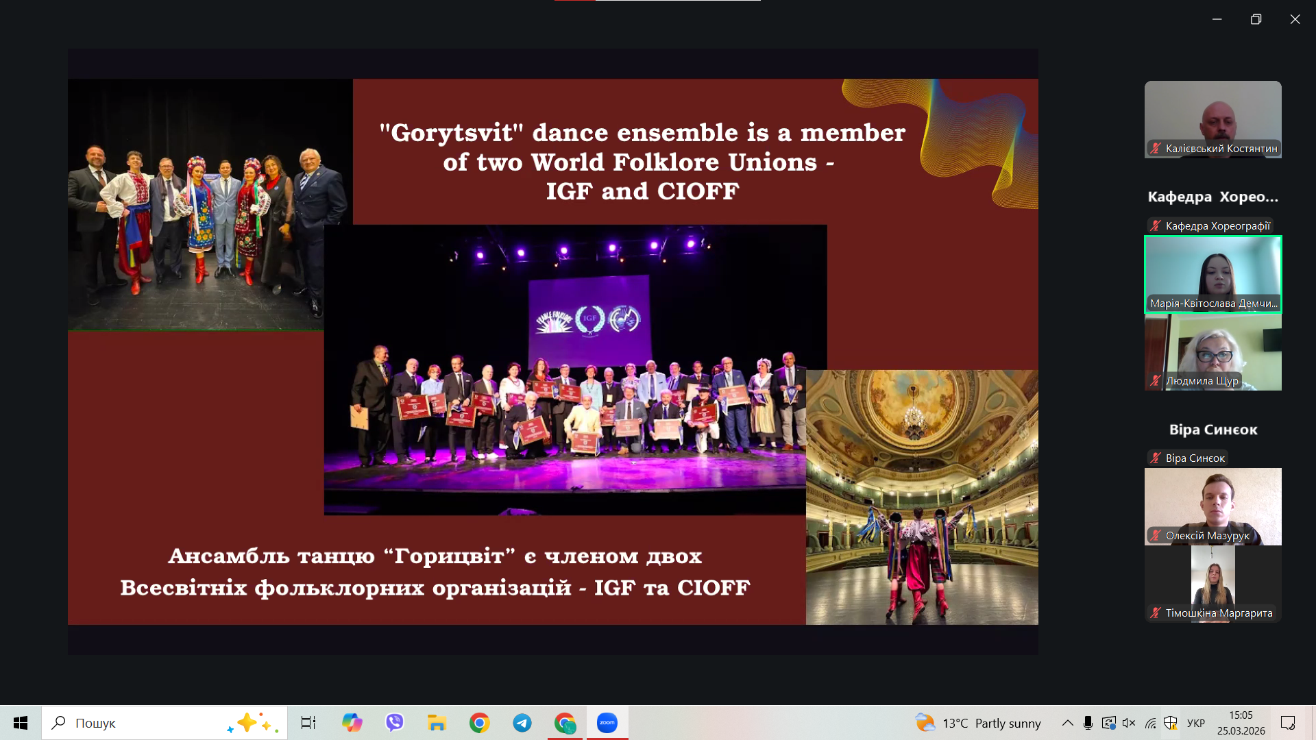 Screenshot 2026 03 25 150559