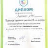 Вітаємо команду ФММХ з успішною участю в фестивалі – конкурсі «Калейдоскоп культур»
