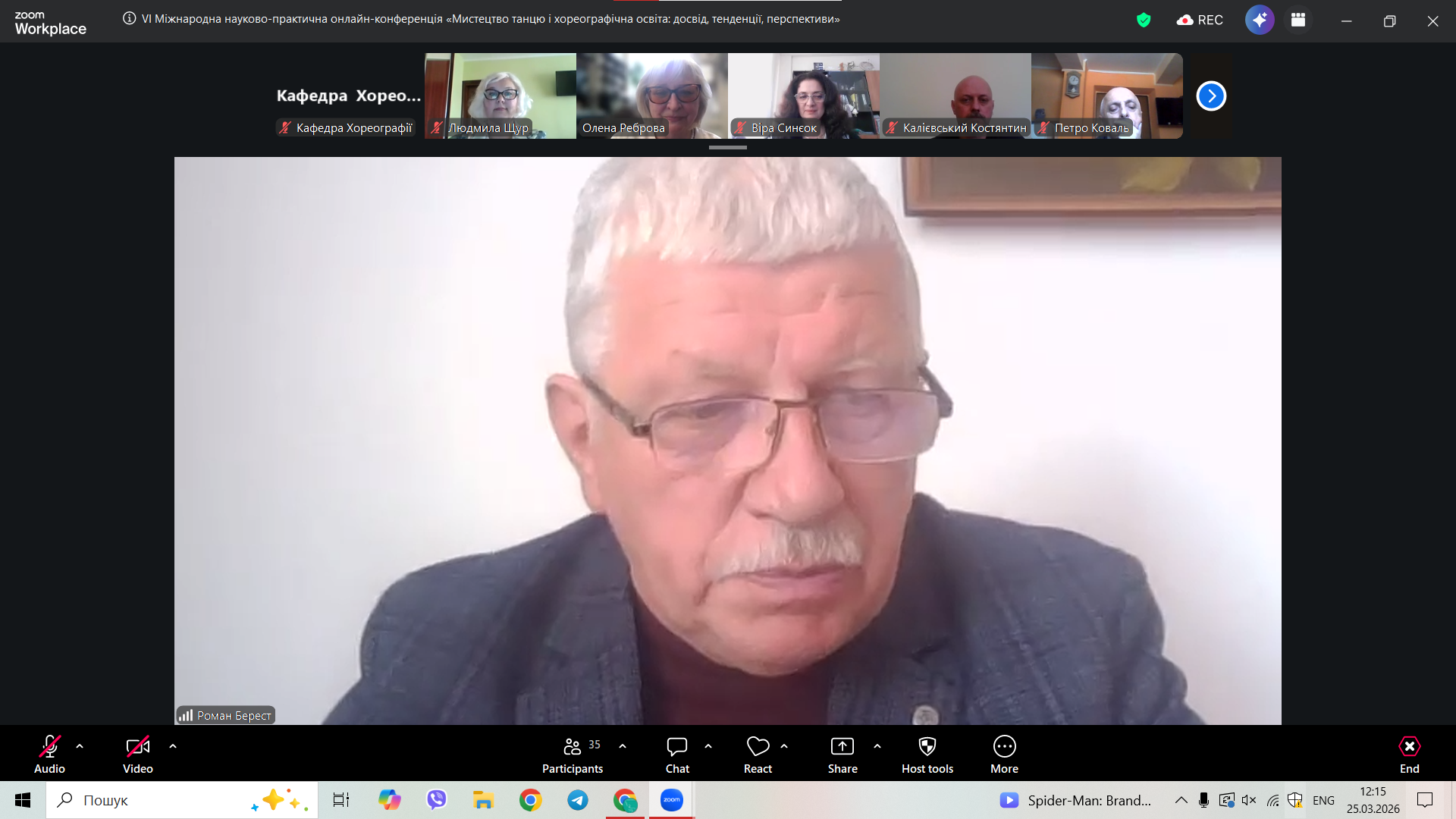 Screenshot 2026 03 25 121544 2