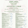 Вітаємо студентів з перемогою у XV Міжнародному двотуровому учнівському та студентському конкурсі музичного мистецтва 