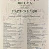 Вітаємо студентів з перемогою у XV Міжнародному двотуровому учнівському та студентському конкурсі музичного мистецтва 