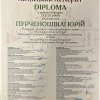 Вітаємо студентів з перемогою у XV Міжнародному двотуровому учнівському та студентському конкурсі музичного мистецтва 