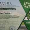 Участь викладачів кафедри хореографії у творчо-освітніх зборах «Зоряний світ у Трускавці – 2026»