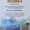 Гітарний речиталь «Мій острів…»