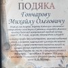 Гітарний речиталь «Мій острів…»
