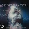 V Міжнародний конкурс балетмейстерів «Dance Generation»