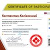 X Міжнародна науково-теоретична конференція «Modernization of today’s science: experience and trends»