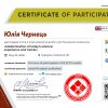 X Міжнародна науково-теоретична конференція «Modernization of today’s science: experience and trends»