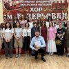 Відкрита генеральна репетиція Національного заслуженого академічного українського народного хору України імені Григорія Верьовки 07.05.2026