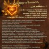 Концертна програма «А серце б’ється, ожива…», присвячена Дню народження Тараса Шевченка