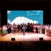 Звітний концерт кафедри хореографії Факультету музичного мистецтва і хореографії «ОКРИЛЕНІ»