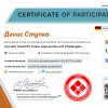 VI Міжнародна науково-теоретична конференція «Current Scientific Goals, Approaches and Challenges»