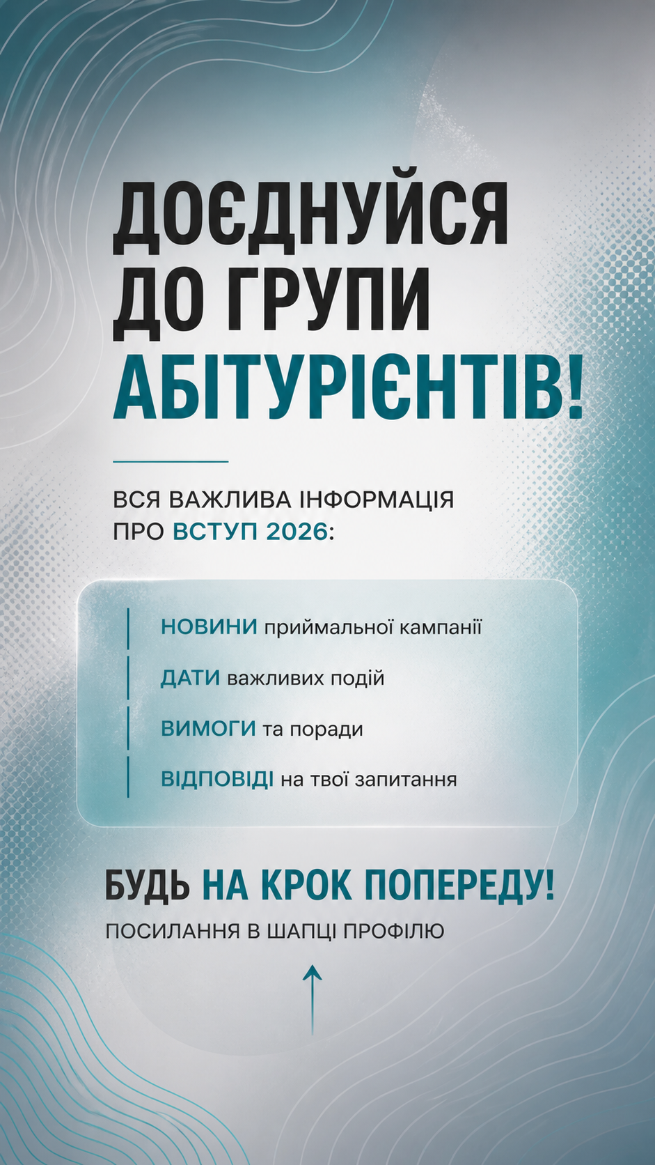 Підготовчі курси Афіша 1