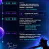 Перший Ukrainian Dance Forum у Львові.