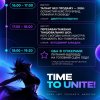 Перший Ukrainian Dance Forum у Львові.