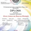 Вітаємо з перемогою у IX Міжнародному фортепіанному конкурсі «Piano-Art»!