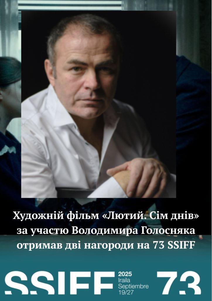 Афіша кінофестиваль