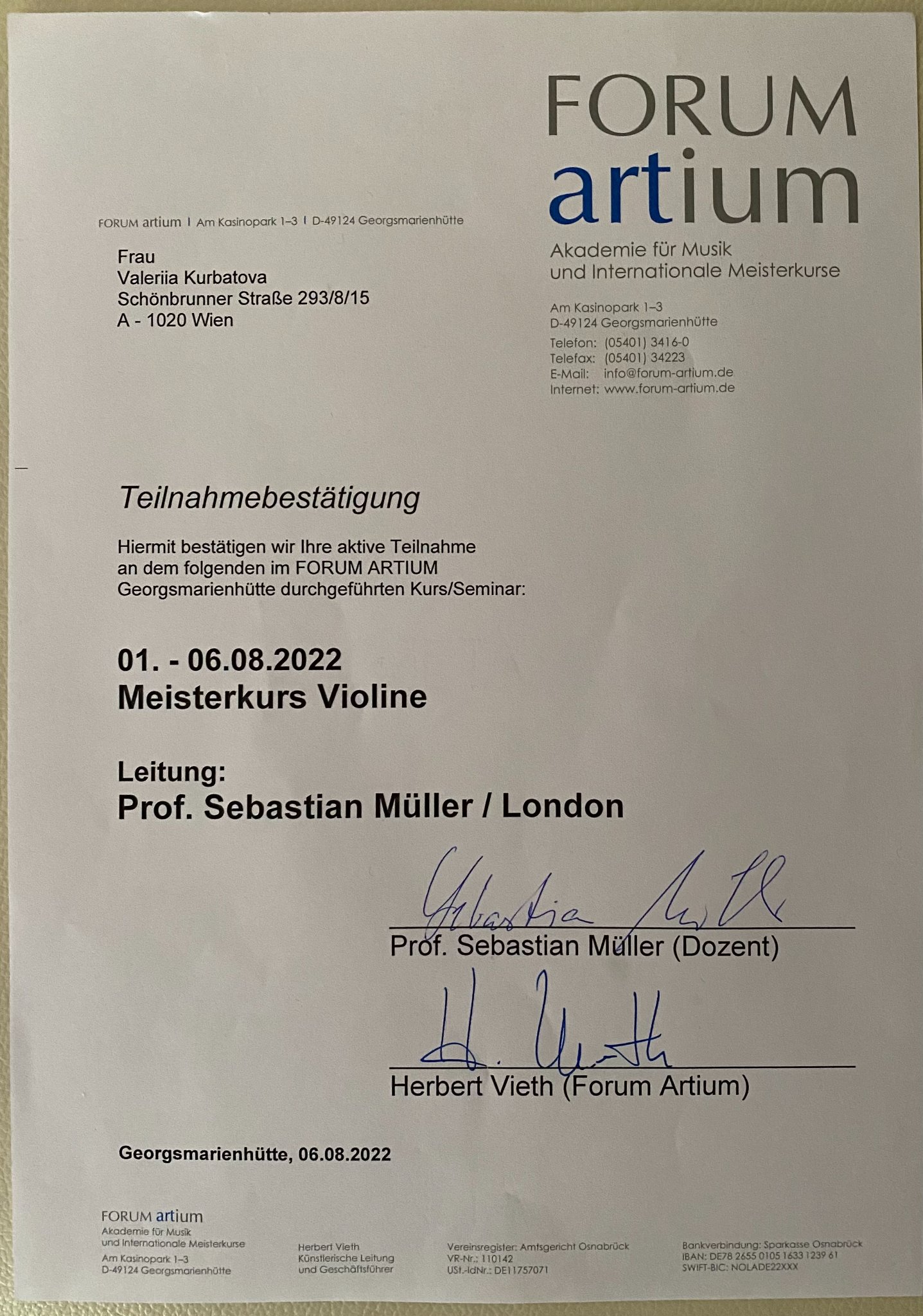 Курбатова 2