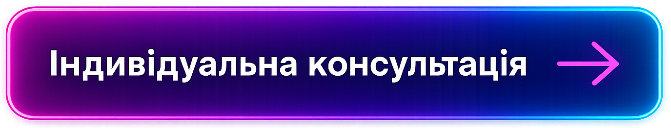кнопка.png