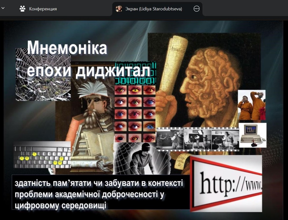 цдплуш